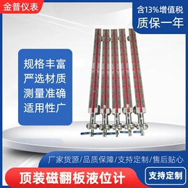 压力变送器;密度计;液位变送器