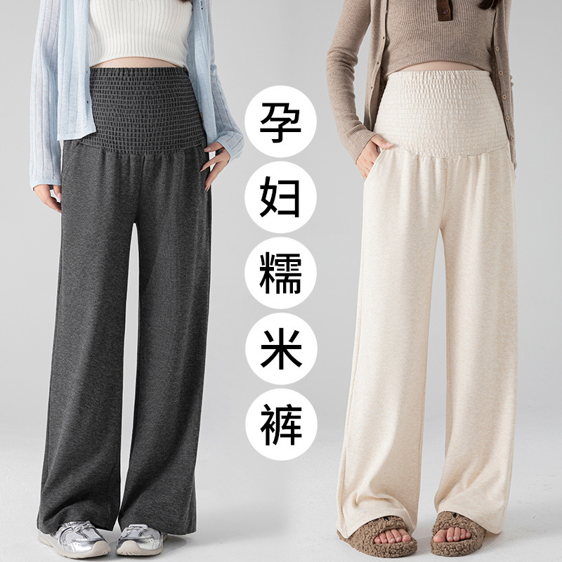 孕妇阔腿裤子春秋款外穿糯米裤韩版无托腹不勒肚宽松休闲阔腿裤|undefined