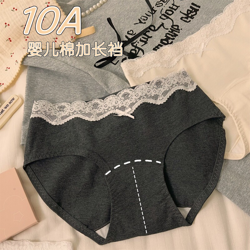 10A antibacterial extended crotch class a Xinjiang long staple cotton baby cotton lace cotton mid-waist briefs for women