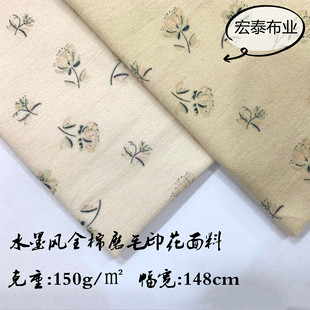 ȫ��ĥëˮī�ɻ�ӡ�����ϸ�Ʒ�|ĥëӡ���޲�����ͯ�b̺ͯñ��
