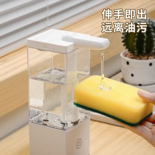 Kitchen Detergent Automatic Sensor Soap Dispenser Smart Hand Sanitizer Dishwashing Liquid Detergent Shower Gel Sensor Machine