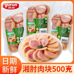 �ꝙ�������^500g/������⻨��ʳ�uζ������P��ʳ��ջ������^1
