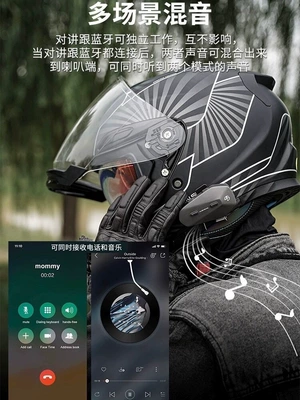 Motorcycle Helmet Headset: for riding and delivery, noise