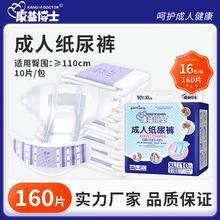 ���沩ʿ���˼���ѝ�����򲻝�һ�����o����Ů160ƬXL�a���]
