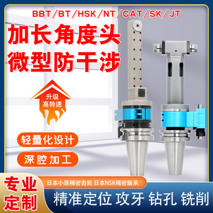 BT40���L����^BT50���LER32��^�ӹ����ķ�����Ƕ��^�߾�����^