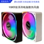 发光台式定速温控战车