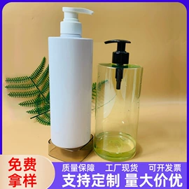 塑料瓶、壶;化妆品包装;日化包装