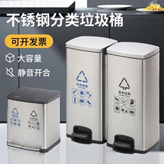 ステンレスのごみの分類はゴミ箱の足を踏んで室内の事務室の双桶のワンピースの大きいサイズの乾湿のゴミ箱を踏みます。