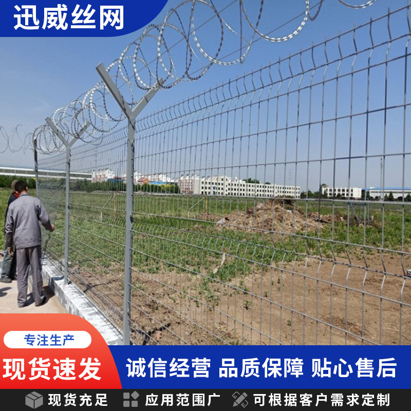 监狱围栏 刀片防护隔离刺网防盗防爬围栏 防御防护网监狱围栏厂家