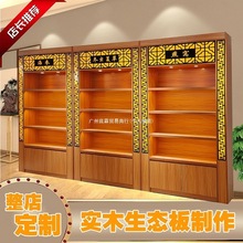 ľ�|���FșƷș��չʾ����؛�ܲ��~�������x�ą��י�̨չ�������o