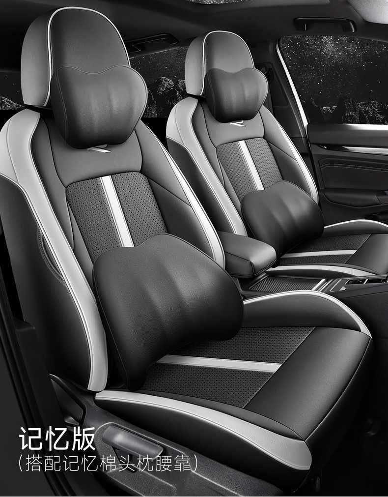 Car Seat Cover for Volkswagen Golf 8 2021-2025, All-inclusive Leather
