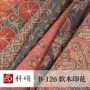 印花防水软木tc布墙纸