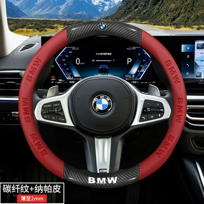 X2, X3, X5, 530Li/325/Ix3 — Steering wheel cover - bmw-series-round-red-carbon-fiber-pattern-nappa-leather-default