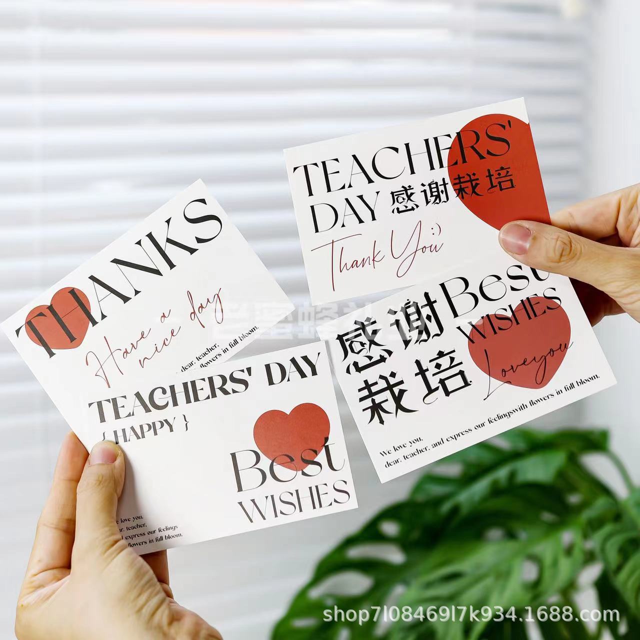 毕业季教师节贺卡送男女老师感谢卡感谢师恩祝福感恩留言卡片礼物