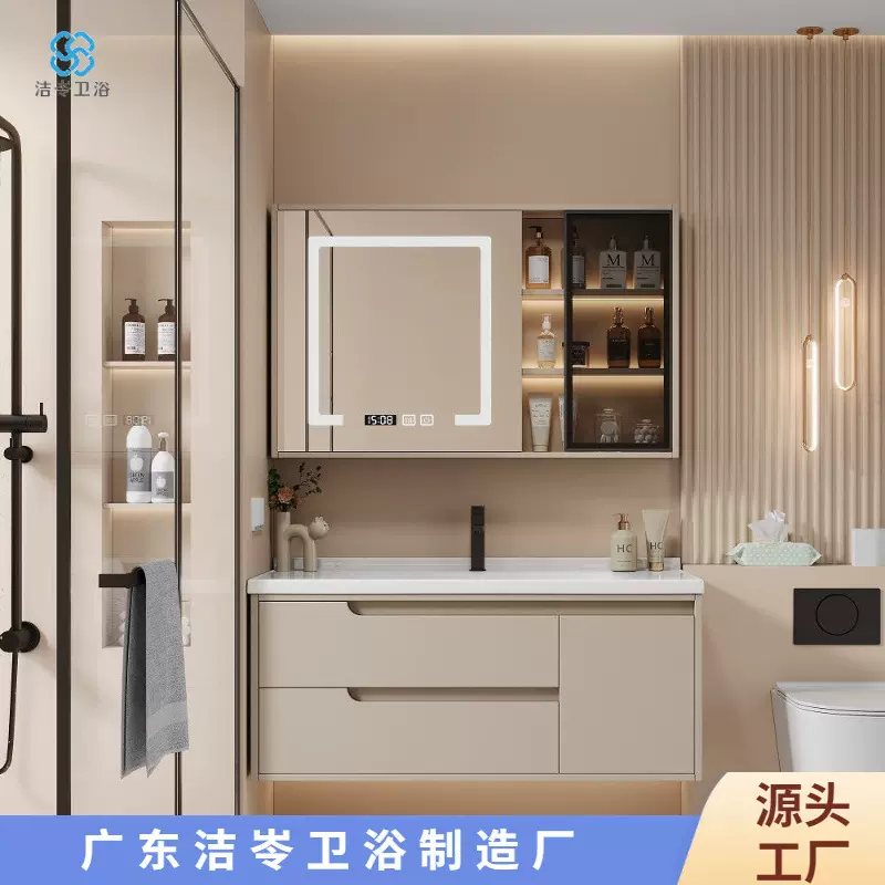 浴室柜卫生间洗手盆洗脸盆陶瓷一体盆智能镜柜组合现代简约实木