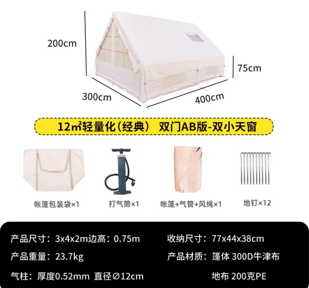 12 ventanas pequeñas de puerta AB planas