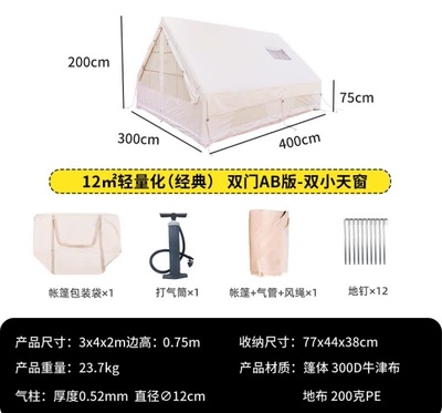 Avtomobil dam çadırları | inflatable tent - 12-square-meters-lightweight-ab-door-small-skylight-3-10