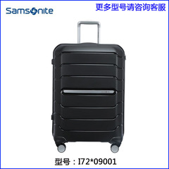 サムソナイト軽量スーツケーストロリースーツケース搭乗ケース税関ロック航空機ホイール I72 * 09001