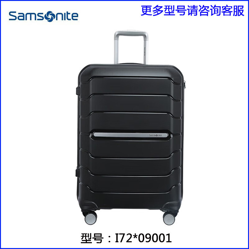 サムソナイト軽量スーツケーストロリースーツケース搭乗ケース税関ロック航空機ホイール I72 * 09001|undefined