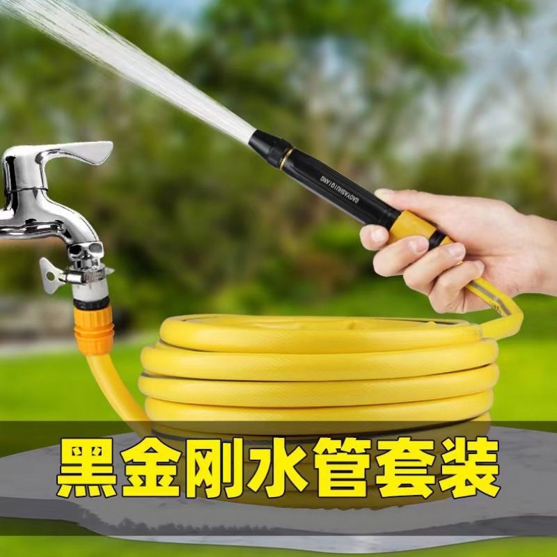 黑金刚高压洗车水枪冲洗喷枪浇花专用软管增压喷头套装一件代发