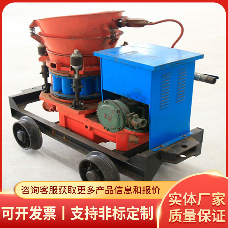 PS7I湿式喷浆机水泥喷浆机建筑工程工地用PS7I湿式喷浆机