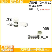 �m��MS170 180 017 018��䏏��o���� ���o�� 朗l�{���ɾo��