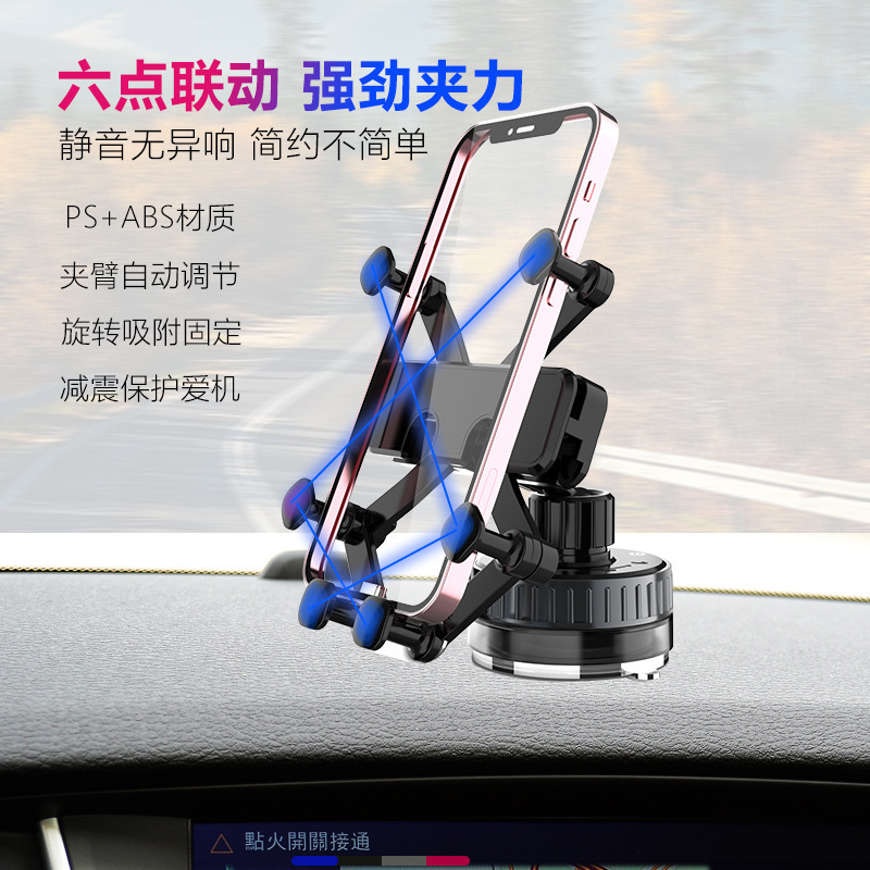 吸盤式車載携帯電話ホルダー、後部座席用、2025年新型車用、真空磁気吸着式、車載ナビゲーション用|undefined