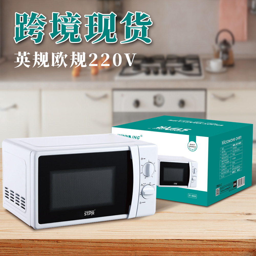 WINNINGSTAR foreign trade hot 20L small household European and British regulations multi-function turntable mechanical microwave oven