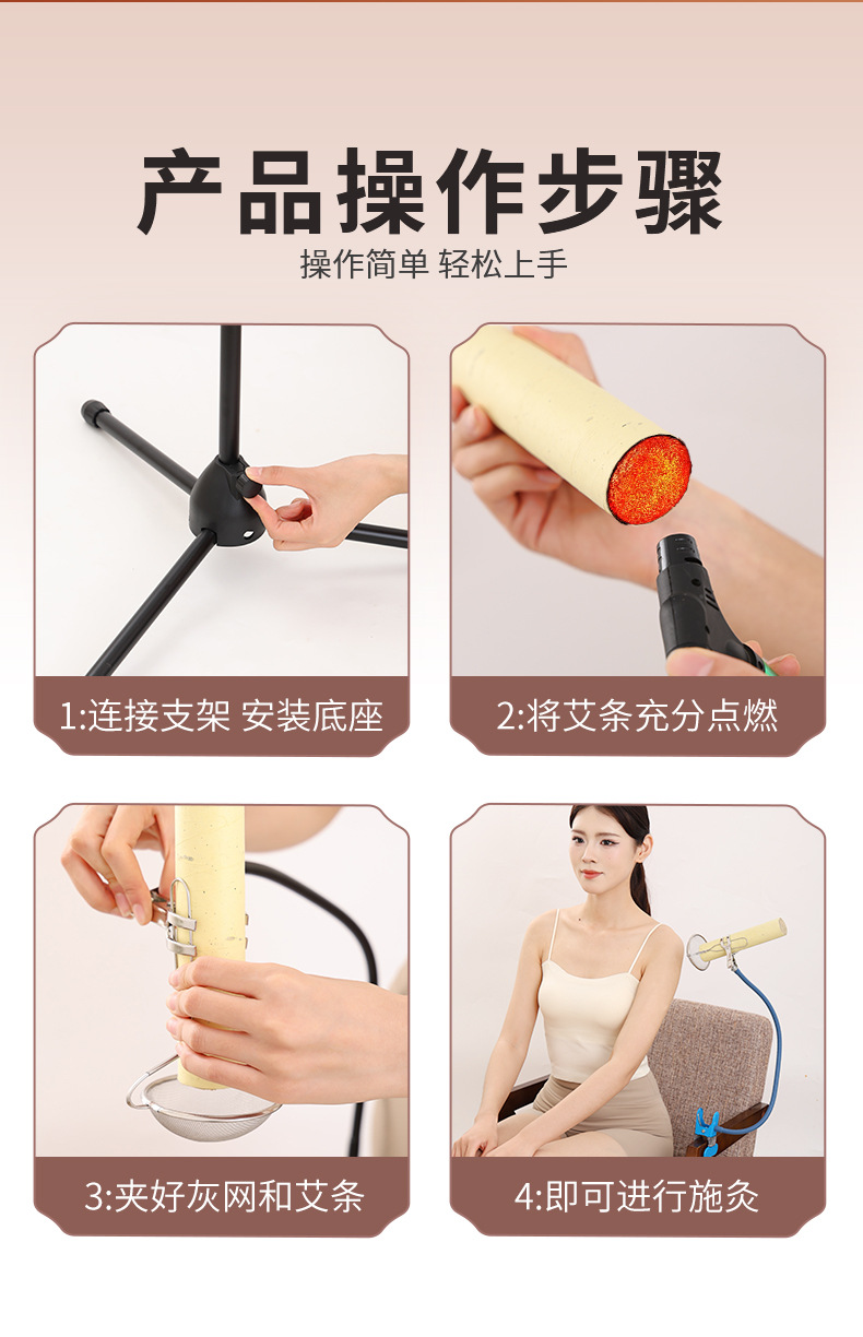 Moxa Stick Holder Floor Standing Moxibustion Support Rack for Home Use with Thick Moxa Rolls and Thunder Fire Moxa in use