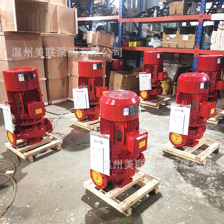 XBD7.0/80G-L消防泵 消火栓泵喷淋泵稳压立式卧式单级泵