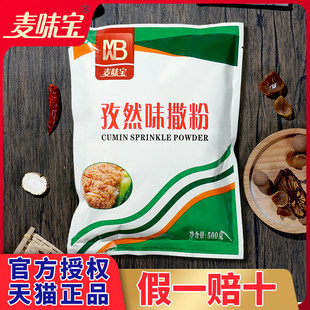 ��ζ����Ȼζ���������{ζ���u��ը�u������ը�������Ϸ�500g���b