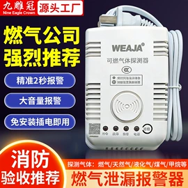 燃气系统;其他水暖五金;花洒软管