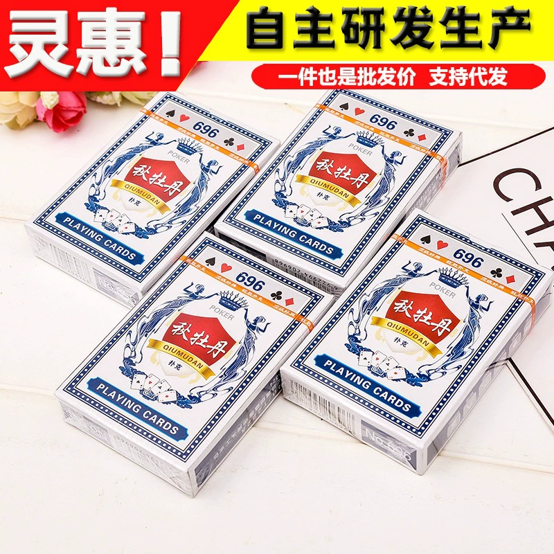 Покерная карта креативная утолщенная твердая бумага водостойкая арендодатель развлечения Волшебный реквизит парковочная карта Шахматная комната специальная