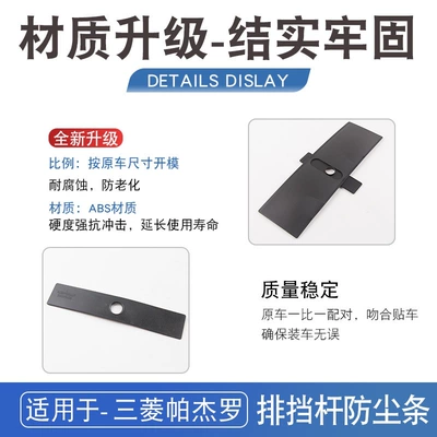 V87 Gear Shift Lever | Cab and accessories