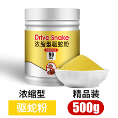 国境を越えてよく売れている蛇粉を駆動して蛇粒を袋に入れて蛇丸を駆動する家庭用の長期的な防雨屋外硫黄防蛇粉