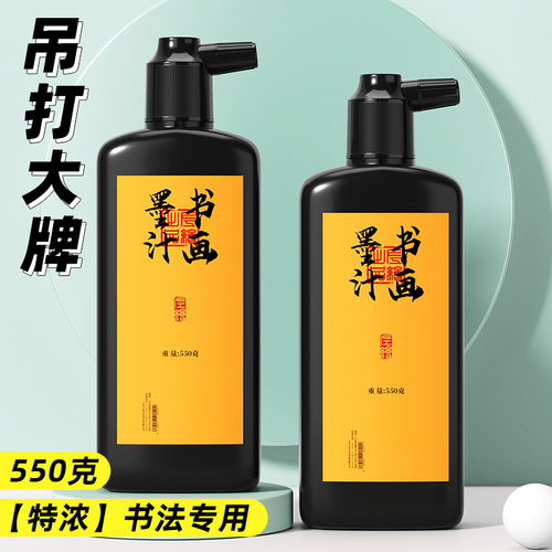 Ink, inkwater, calligraphy, stationery, inkwell, small regular script, large bottle of sesame oil, thick smoke, hairbrush, Chinese painting, light glue, construction site use