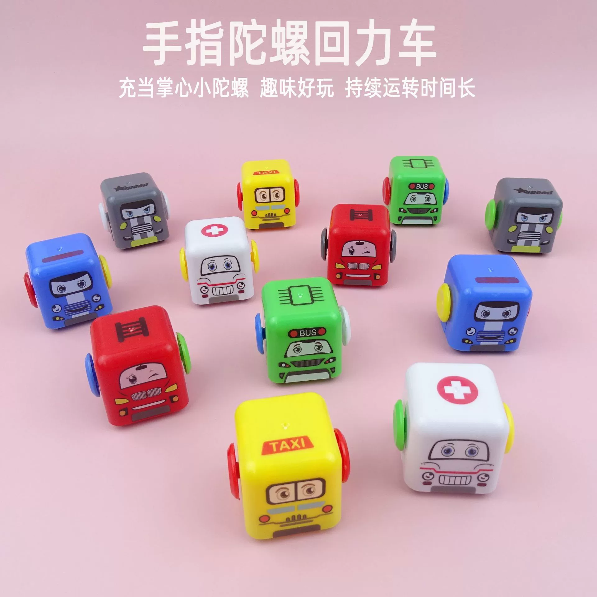 Детский маленький подарок мини-мультфильм гироскоп отодвинуть автомобиль весело аниме приз игрушка Фабрика оптовые прямые поставки