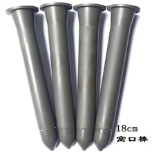 菌种接种棒丙烯平菇蘑菇菌棒打孔穿绳棒16cm18cm窝口棒