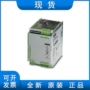 co保护24dcquint-ps电源