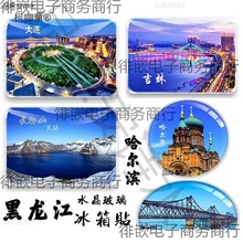 IoƷѩlRִB̫ꖍuE~Ȧ̫