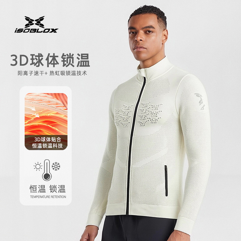 Autumn and Winter Warm Sports Jacket Outdoor Men's Sweat-Absorbent Quick-Drying Body-Shaping Running Fitness Cycling Zipper Jacket Top