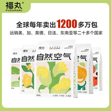 福丸豆腐猫砂混合膨润土苹果木木薯宠物用品猫咪除臭结团低尘