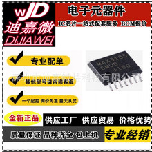 MAX31856MUD+T MAX31856MUD MAX31856 MAX318 ��װTSSOP14
