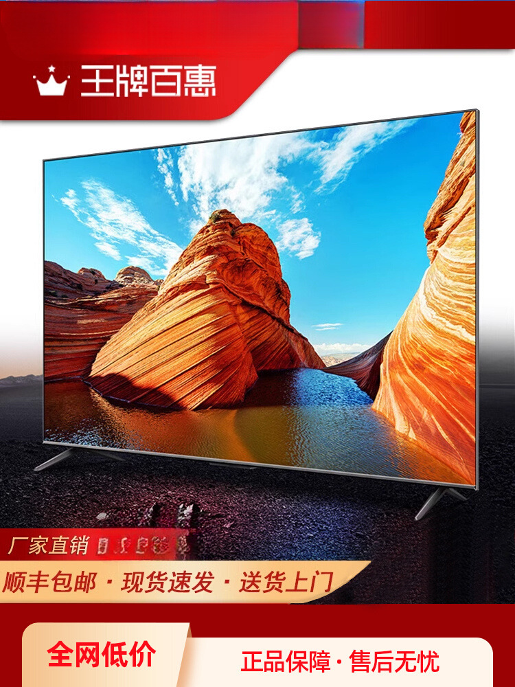 Ace Baohui Lcd Tv 32 43 50 55 60 65 75 80 100inch Tablet Network Smart