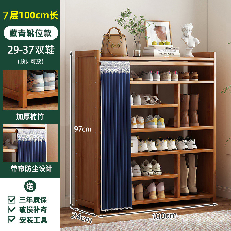 [방진부츠 모델] 7단 100장 심해블루커튼 [3년보증]