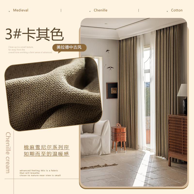 Medieval crema viento negro cortina dormitorio de alto nivel estilo francés nuevo algodón canapé cortina de sombra