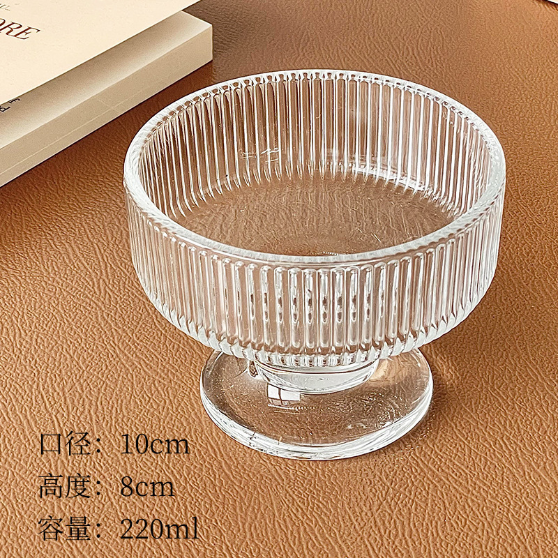 冰淇淋球杯玻璃酸奶碗高脚甜品碗高颜值雪糕奶昔布丁慕斯杯|undefined