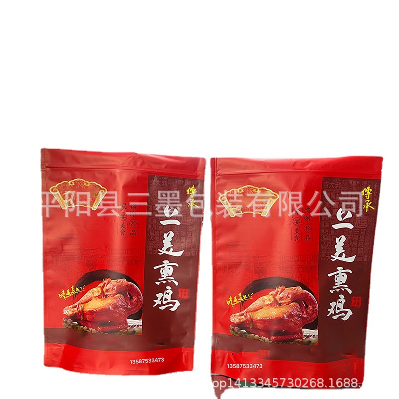 食品手提熏鸡阿胶鸭自立拉链密封对虾送礼镀铝塑料复合大包装袋子