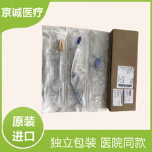 柯惠（原泰科）双腔支气管插管 心肺气管插管 双腔支气管插管右