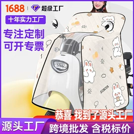 汽车车衣;遮阳挡;头枕